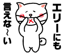 I LOVE ELLY sticker #9622759