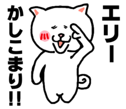 I LOVE ELLY sticker #9622760