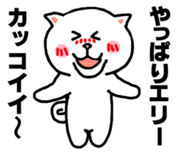 I LOVE ELLY sticker #9622765