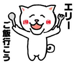 I LOVE ELLY sticker #9622766