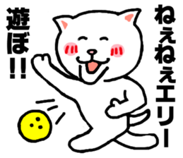 I LOVE ELLY sticker #9622767