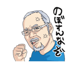 NAGASAKIBENnoOdoan sticker #9623008