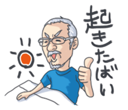 NAGASAKIBENnoOdoan sticker #9623010