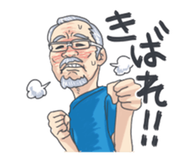 NAGASAKIBENnoOdoan sticker #9623011