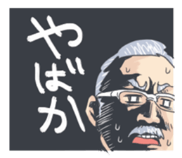 NAGASAKIBENnoOdoan sticker #9623012