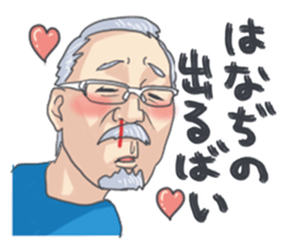 NAGASAKIBENnoOdoan sticker #9623014