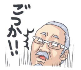NAGASAKIBENnoOdoan sticker #9623015