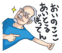 NAGASAKIBENnoOdoan sticker #9623016