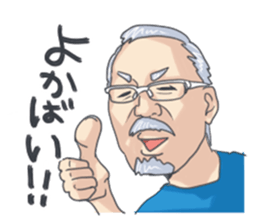 NAGASAKIBENnoOdoan sticker #9623019