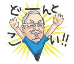 NAGASAKIBENnoOdoan sticker #9623022