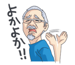 NAGASAKIBENnoOdoan sticker #9623023