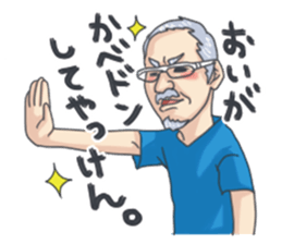 NAGASAKIBENnoOdoan sticker #9623024