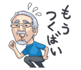 NAGASAKIBENnoOdoan sticker #9623025