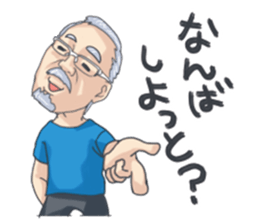 NAGASAKIBENnoOdoan sticker #9623026