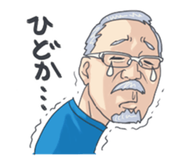 NAGASAKIBENnoOdoan sticker #9623028