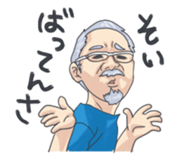 NAGASAKIBENnoOdoan sticker #9623029