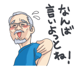 NAGASAKIBENnoOdoan sticker #9623031