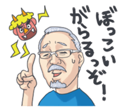 NAGASAKIBENnoOdoan sticker #9623033