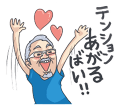 NAGASAKIBENnoOdoan sticker #9623036