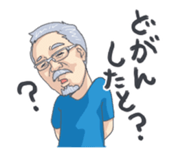 NAGASAKIBENnoOdoan sticker #9623037