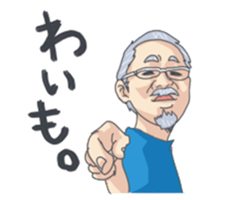 NAGASAKIBENnoOdoan sticker #9623039