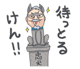 NAGASAKIBENnoOdoan sticker #9623041