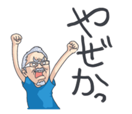 NAGASAKIBENnoOdoan sticker #9623045