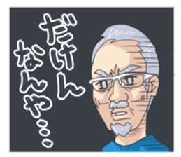 NAGASAKIBENnoOdoan sticker #9623046