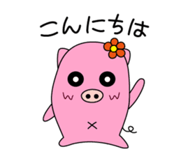 Boo-san sticker #9623051