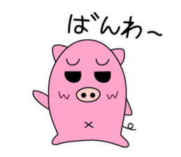 Boo-san sticker #9623071