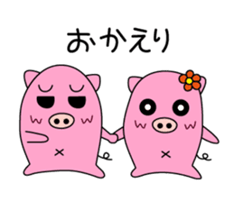 Boo-san sticker #9623073