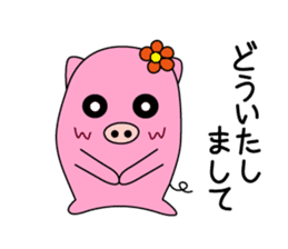 Boo-san sticker #9623080