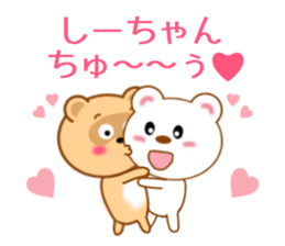Sticker to send Shih-chan sticker #9623128