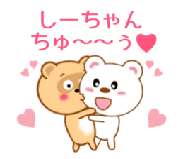 Sticker to send Shih-chan sticker #9623128