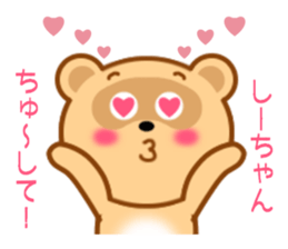 Sticker to send Shih-chan sticker #9623129