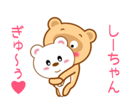Sticker to send Shih-chan sticker #9623130