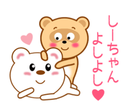 Sticker to send Shih-chan sticker #9623131