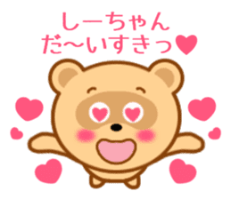 Sticker to send Shih-chan sticker #9623132