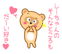 Sticker to send Shih-chan sticker #9623133