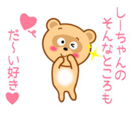 Sticker to send Shih-chan sticker #9623133