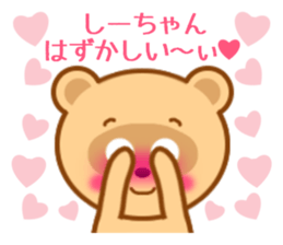 Sticker to send Shih-chan sticker #9623134