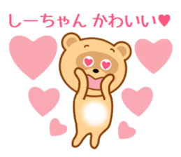 Sticker to send Shih-chan sticker #9623135