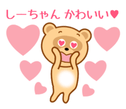 Sticker to send Shih-chan sticker #9623135