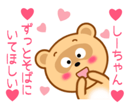 Sticker to send Shih-chan sticker #9623136