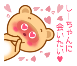 Sticker to send Shih-chan sticker #9623137