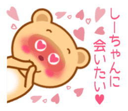 Sticker to send Shih-chan sticker #9623137