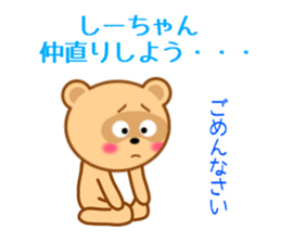 Sticker to send Shih-chan sticker #9623139