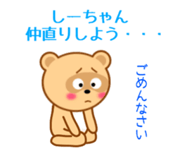 Sticker to send Shih-chan sticker #9623139