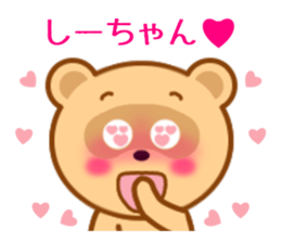 Sticker to send Shih-chan sticker #9623140