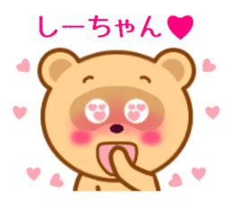Sticker to send Shih-chan sticker #9623140